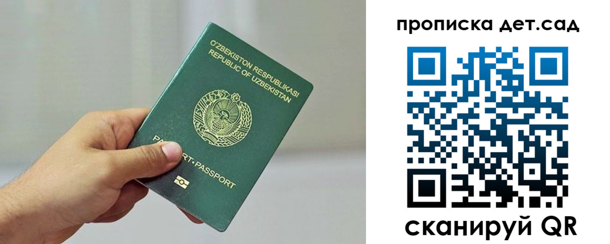 временная регистрация собственник в Петровске