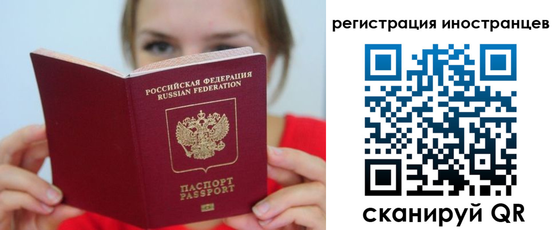 регистрация для дет. сада в Петровске