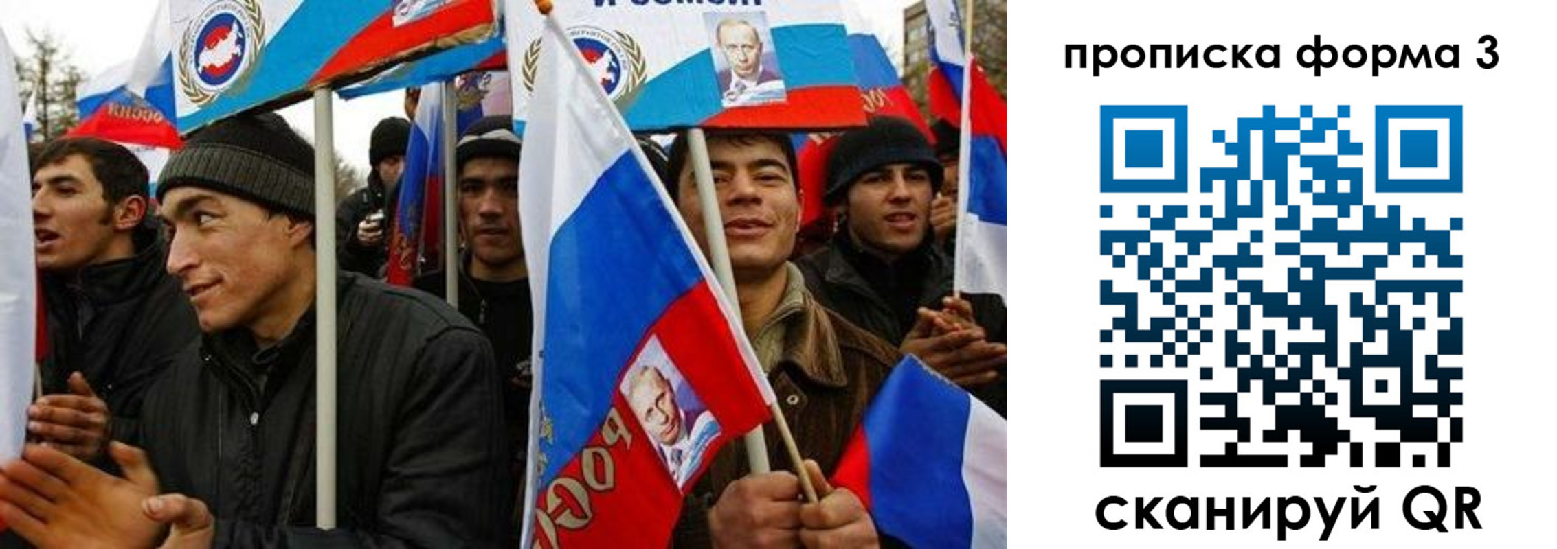 прописка для военкомата в Петровске