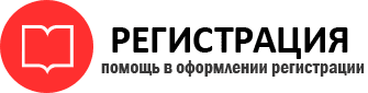 прописка в Петровске id707021